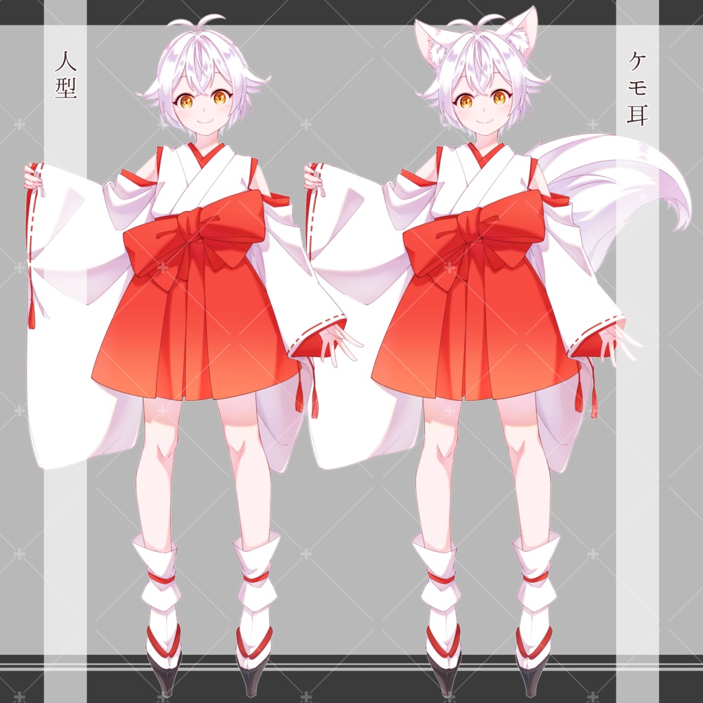 立ち絵素材05(和服/ケモ耳)