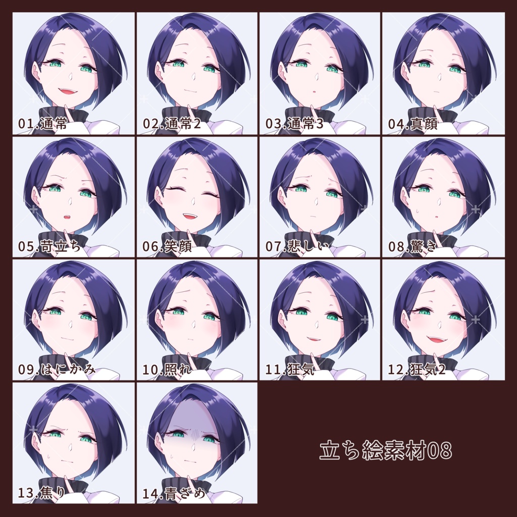 立ち絵素材08(白衣/医者/ニットワンピース)