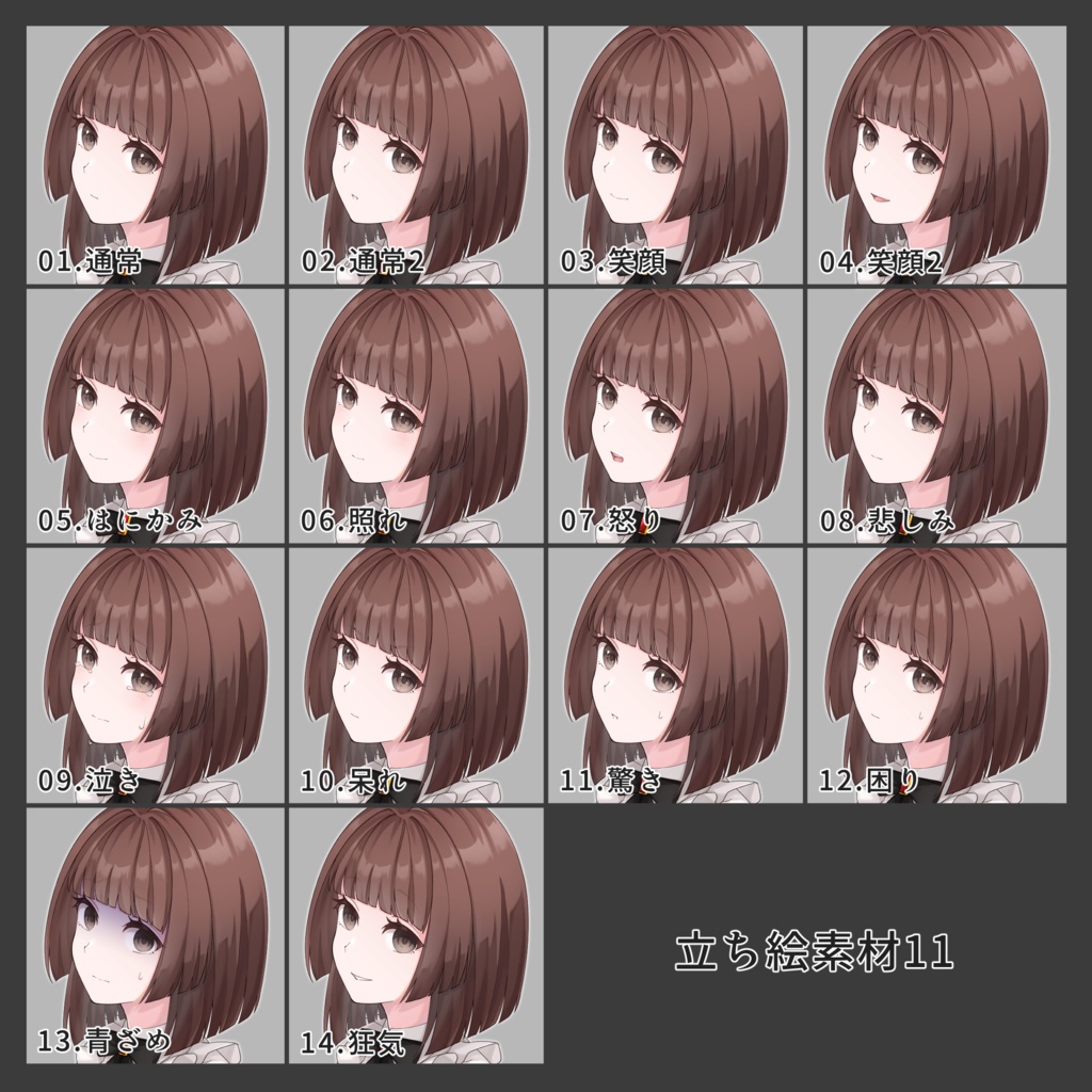 立ち絵素材11(クラロリ)