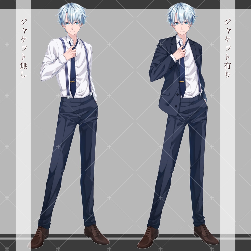 立ち絵素材12(スーツ/サスペンダー)
