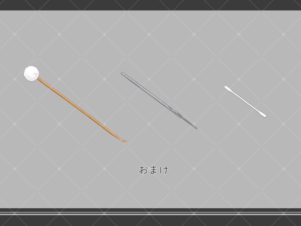 【配信向け】手素材02(耳かき/ASMR)