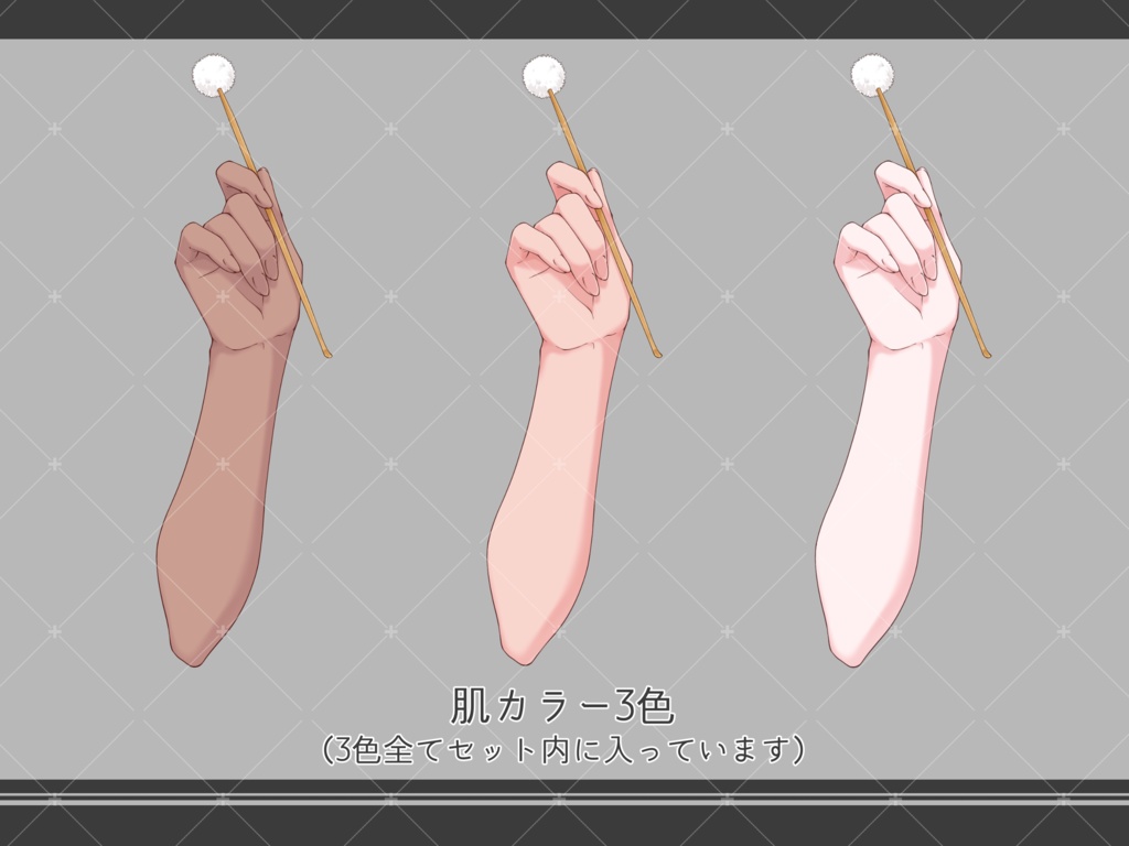 【配信向け】手素材02(耳かき/ASMR)