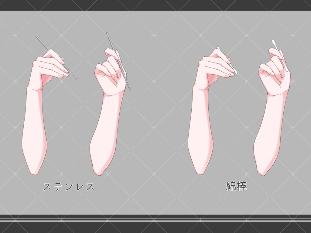 【配信向け】手素材02(耳かき/ASMR)