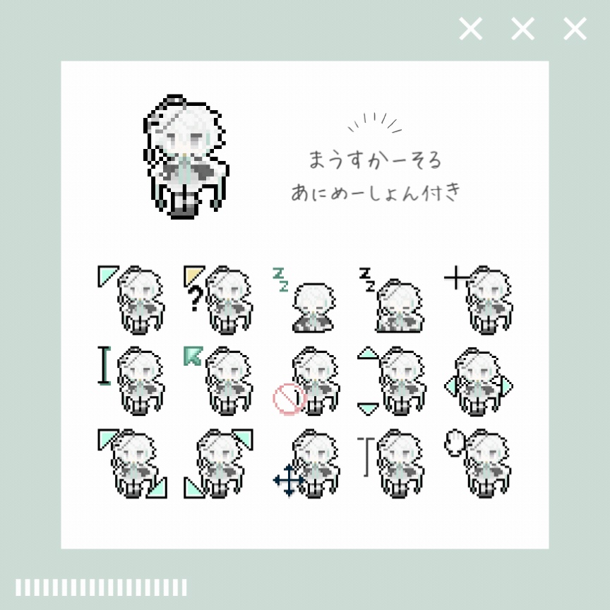 【1.5周年記念】まうすかーそる