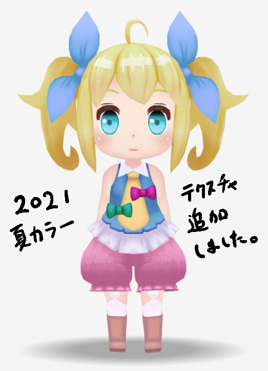 【オリジナル3Dアバター】KPW-001 momo (VRChat PC/Quest VirtualCast/Cluster対応)