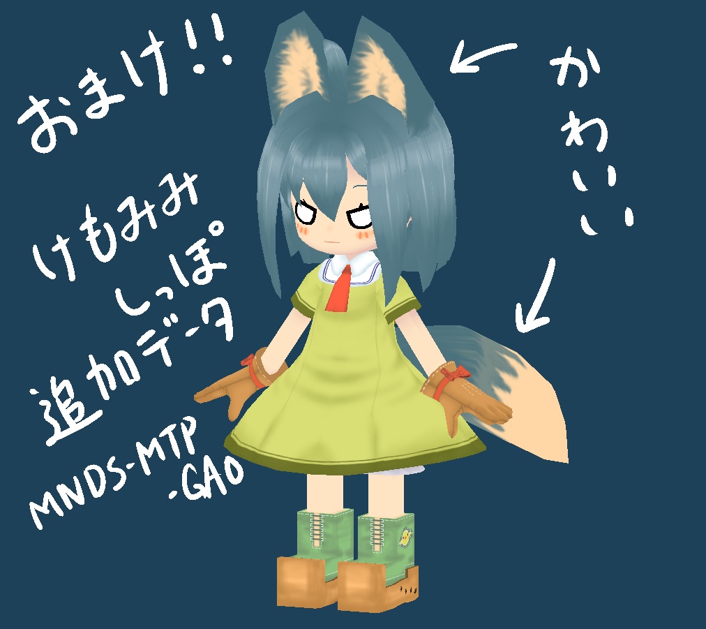 【オリジナル3Dモデル】めんどす量産型【VRM】