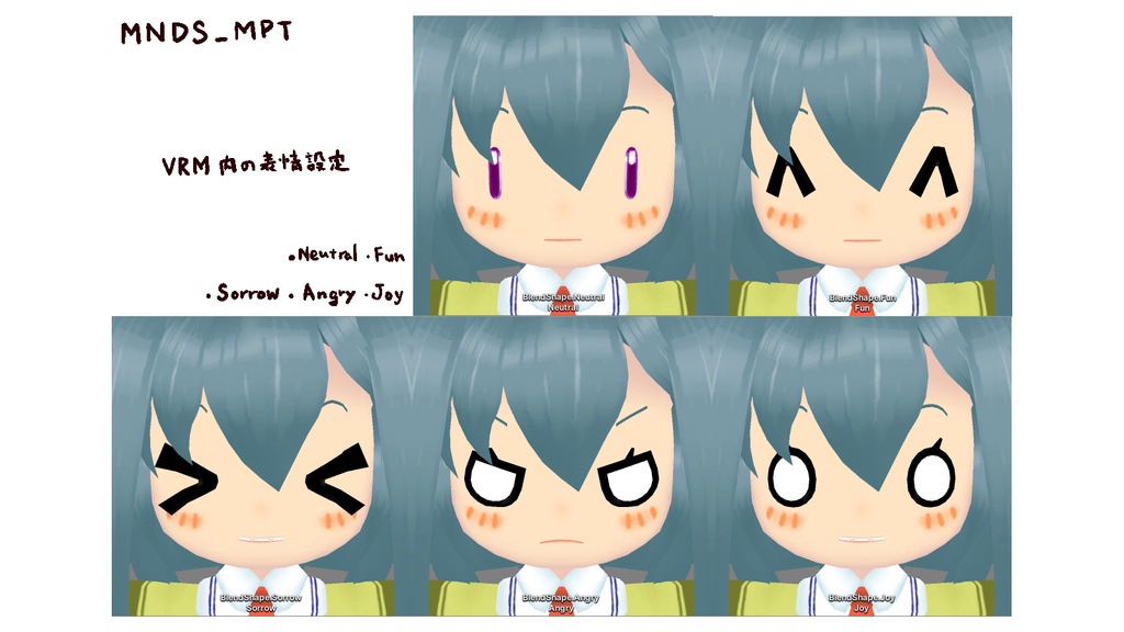 【オリジナル3Dモデル】めんどす量産型【VRM】