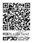 空に透けるKAITOアクリルスタンドver.2