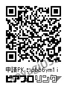 空に透けるKAITOアクリルスタンドver.1