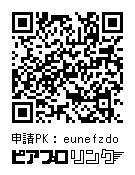 空に透けるKAITOアクリルスタンド 通常ver.2