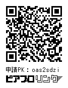 空に透けるKAITOアクリルスタンド BIGバージョン ver.2