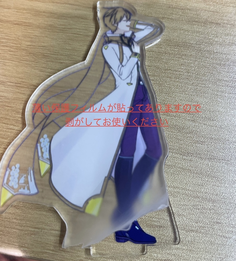 透けるKAITOアクリルスタンド 正面向き着色ありver