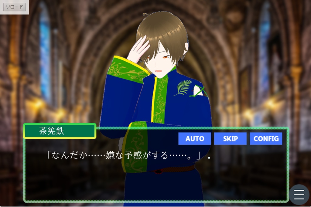 シダダン3(ぷらんちゅ5) windows64bit版