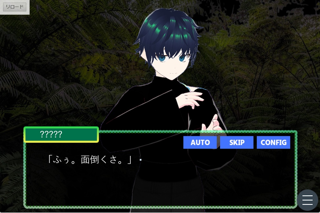 シダダン3(ぷらんちゅ5) windows32bit版