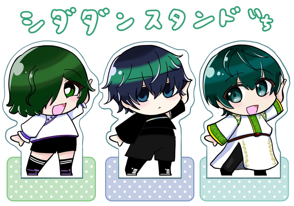 シダダンペーパースタンド