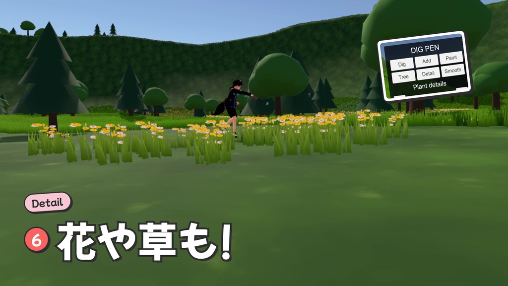 【無料・VCC対応】DigHoleIt|Unity・VRChatで掘れる地形ツール
