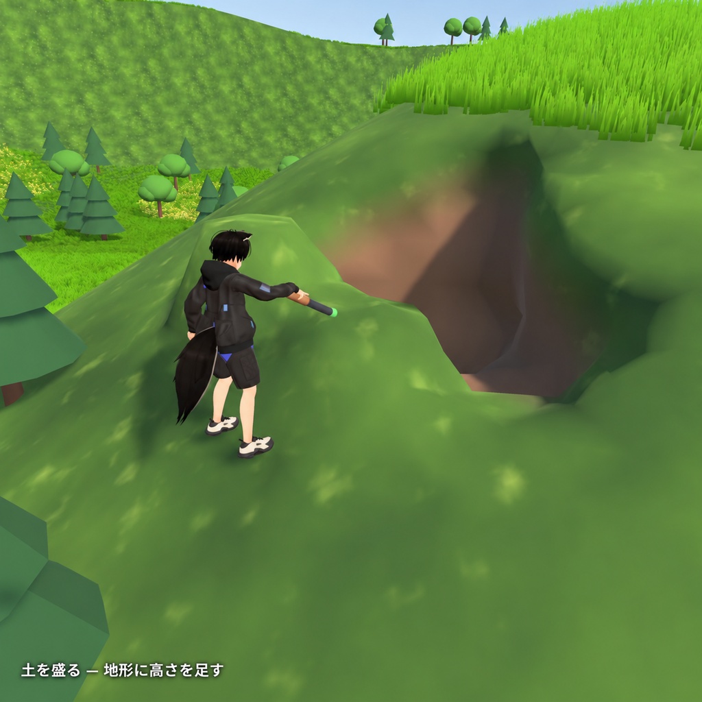 【無料・VCC対応】DigHoleIt|Unity・VRChatで掘れる地形ツール