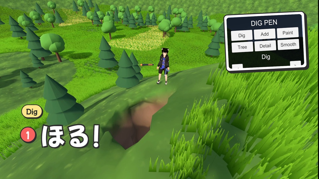 【無料・VCC対応】DigHoleIt|Unity・VRChatで掘れる地形ツール