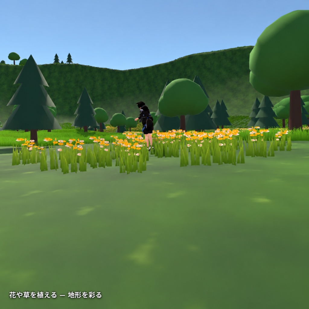 【無料・VCC対応】DigHoleIt|Unity・VRChatで掘れる地形ツール