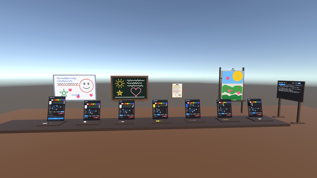 【VRChat ワールド用】LogicCuteGuy Paint Board - みんなで描けるお絵かきボード&ペン 7 種(画像スタンプ対応・全員に同期・後から入った人にも表示)