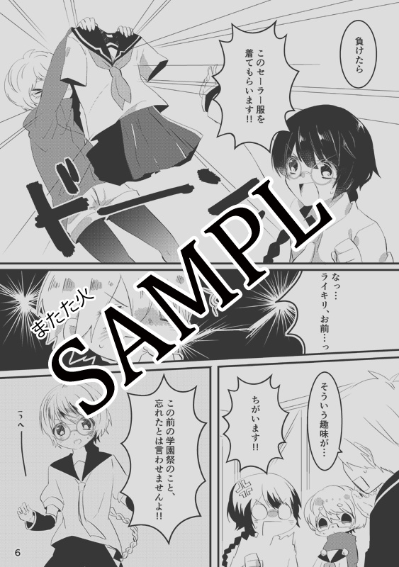 女装しちゃいました。