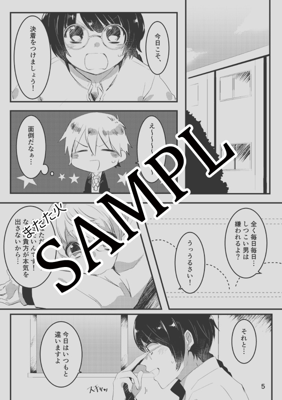 女装しちゃいました。