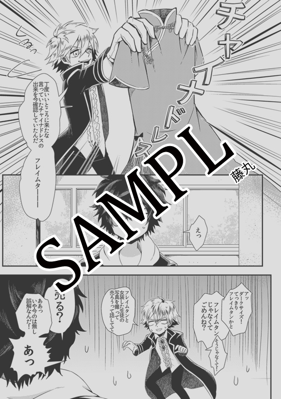 女装しちゃいました。