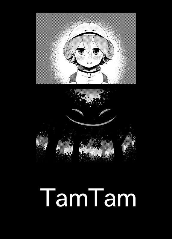 TamTam