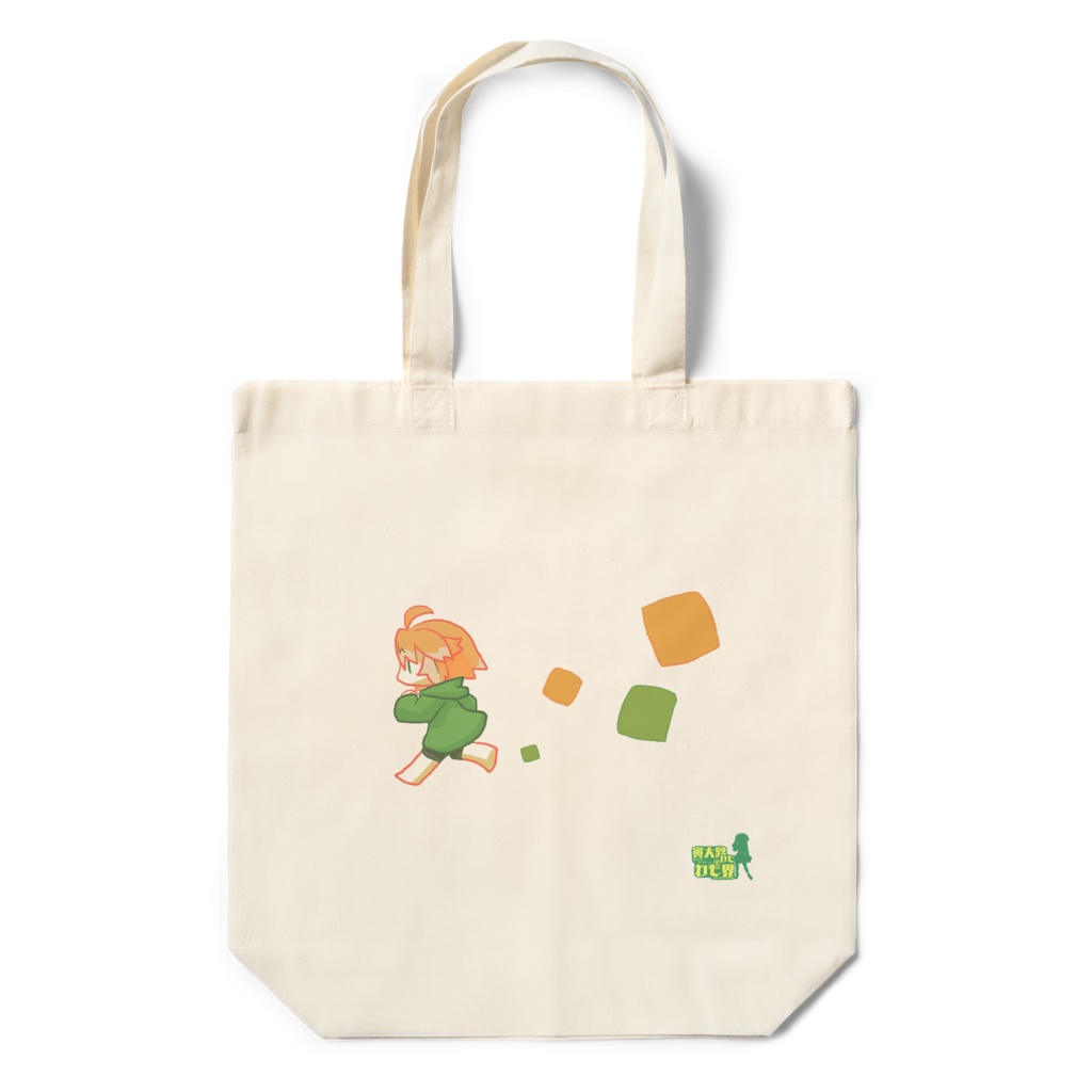 寅大路わもエコバッグ