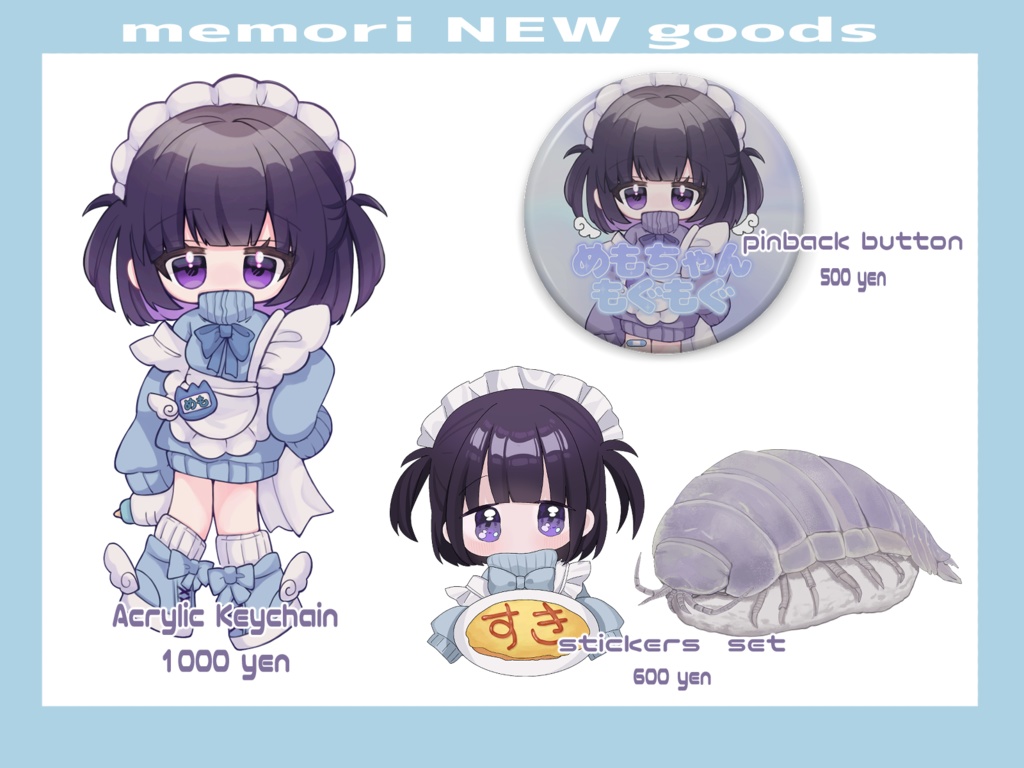 すーぱーもぐもぐセット（めもり手作りお菓子付き）