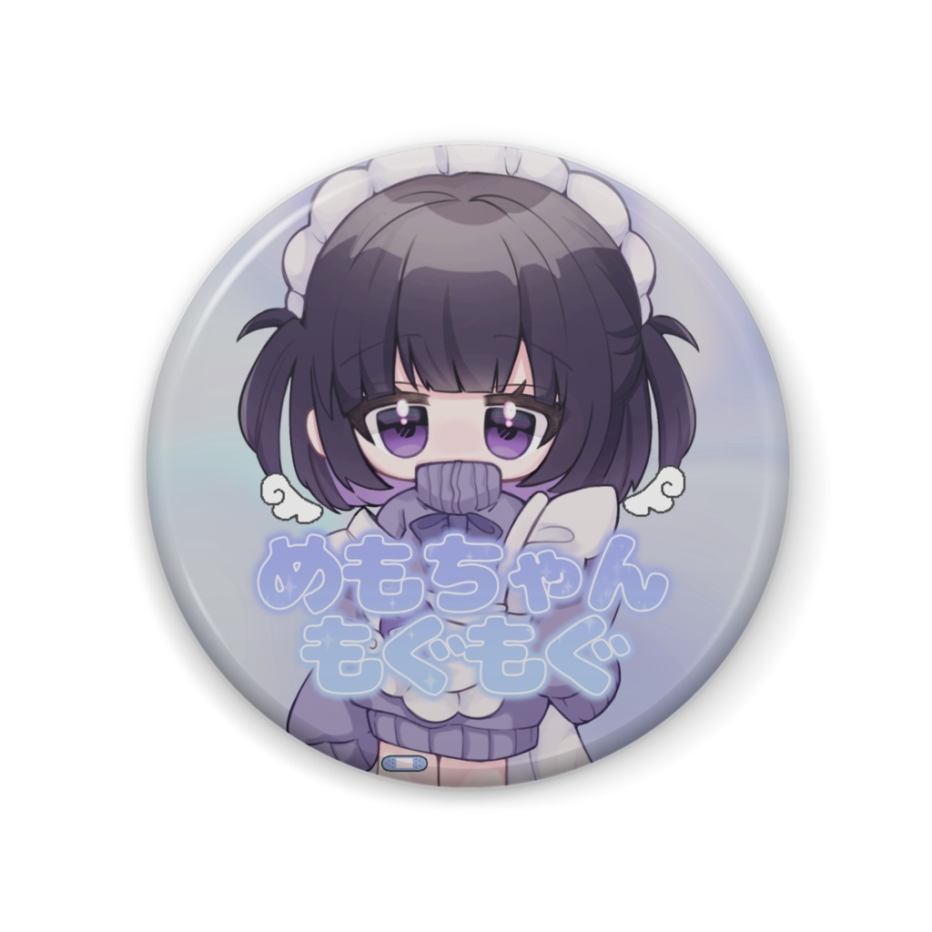 めもりジャージメイド缶バッチ