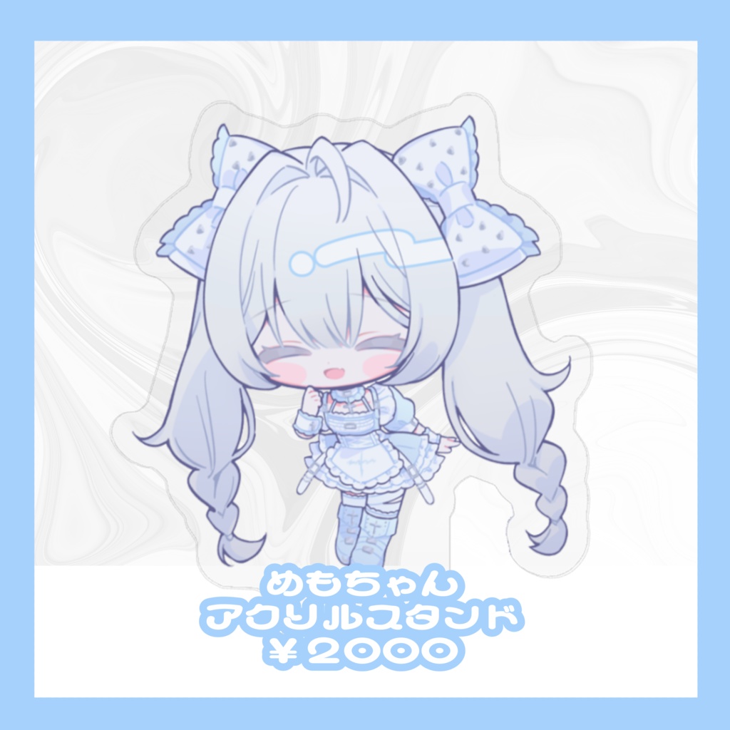 すいうめもり生誕グッズ2025