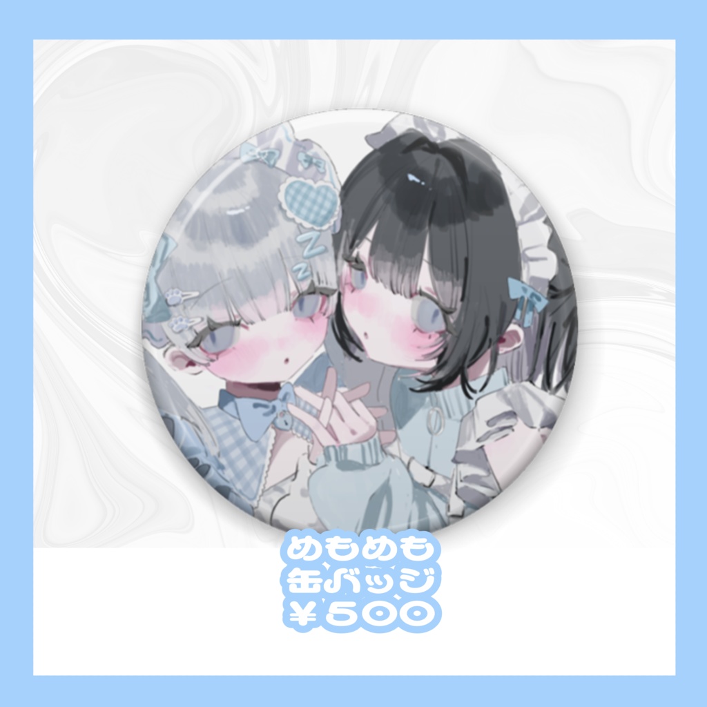 すいうめもり生誕グッズ2025