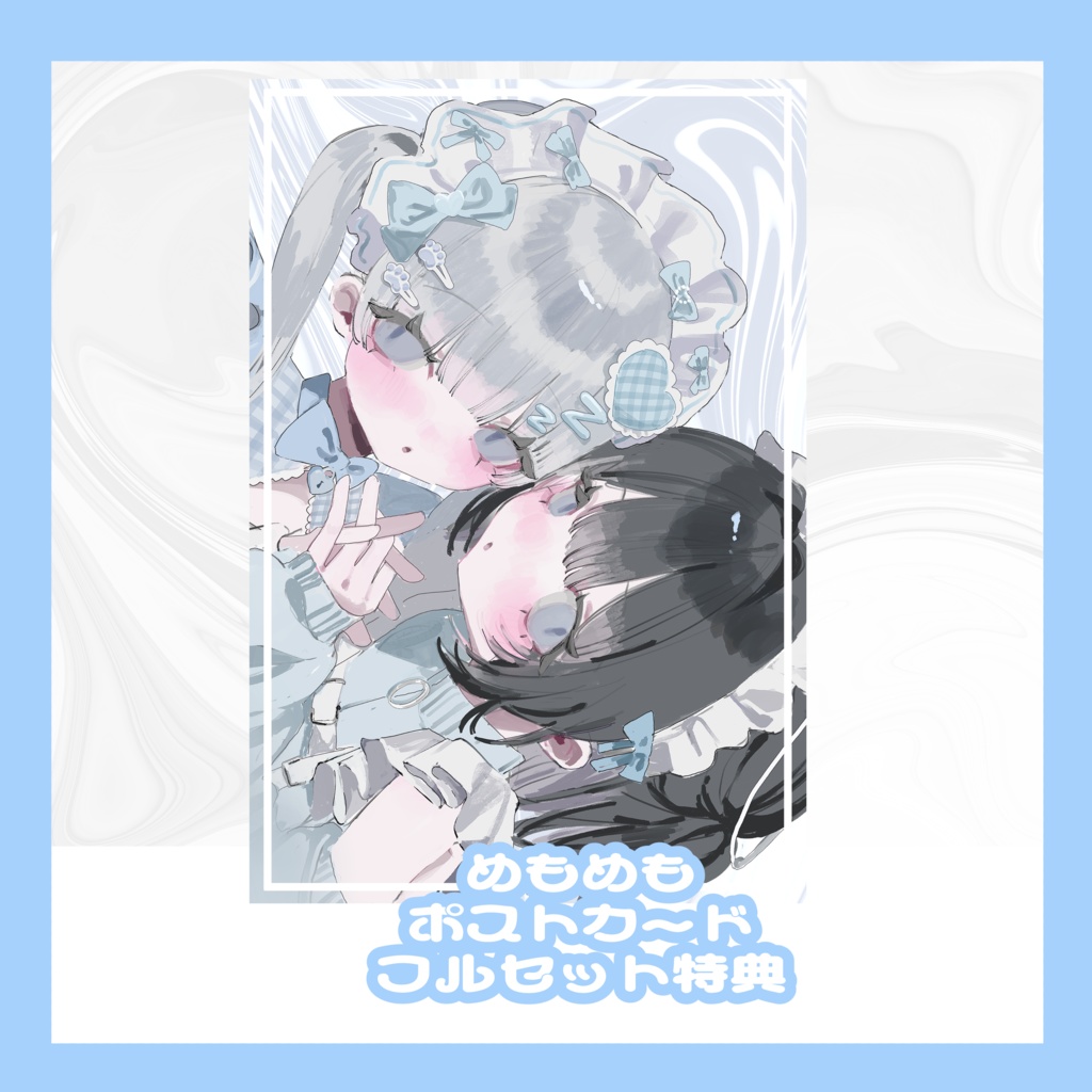 すいうめもり生誕グッズ2025