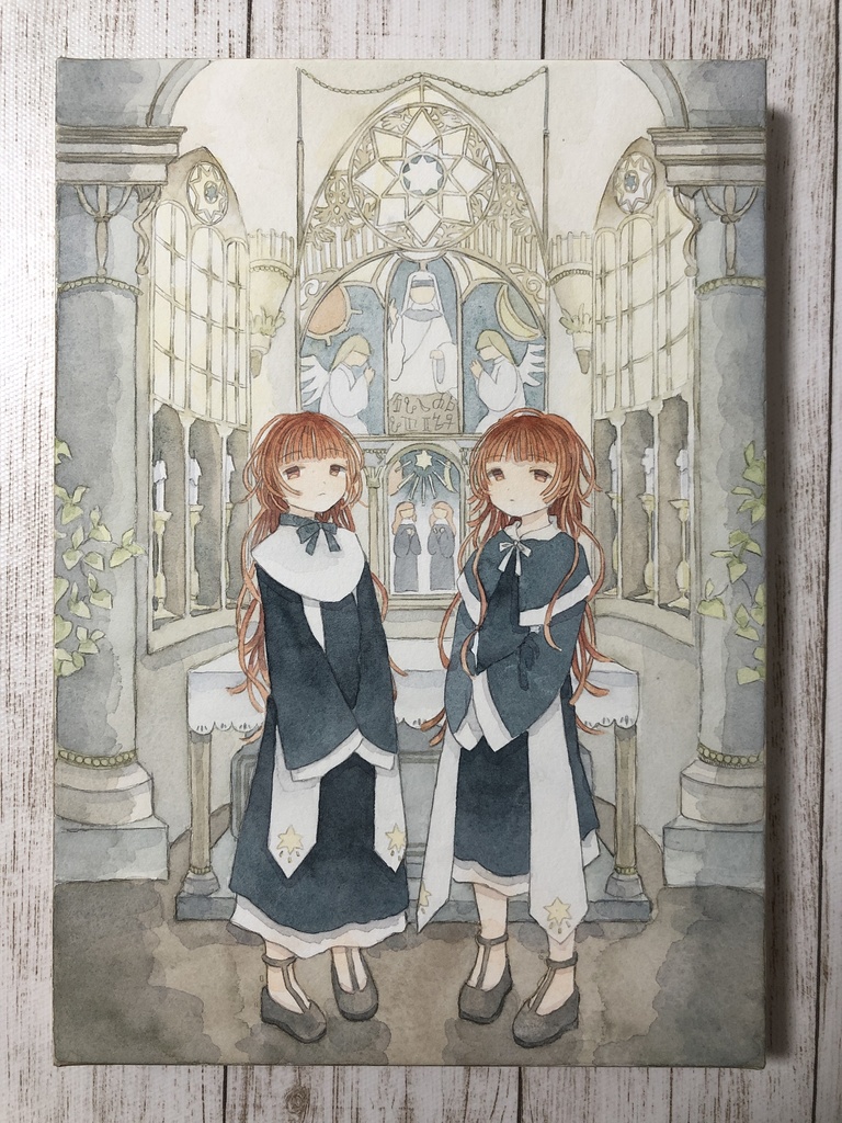 原画「双子の司祭」