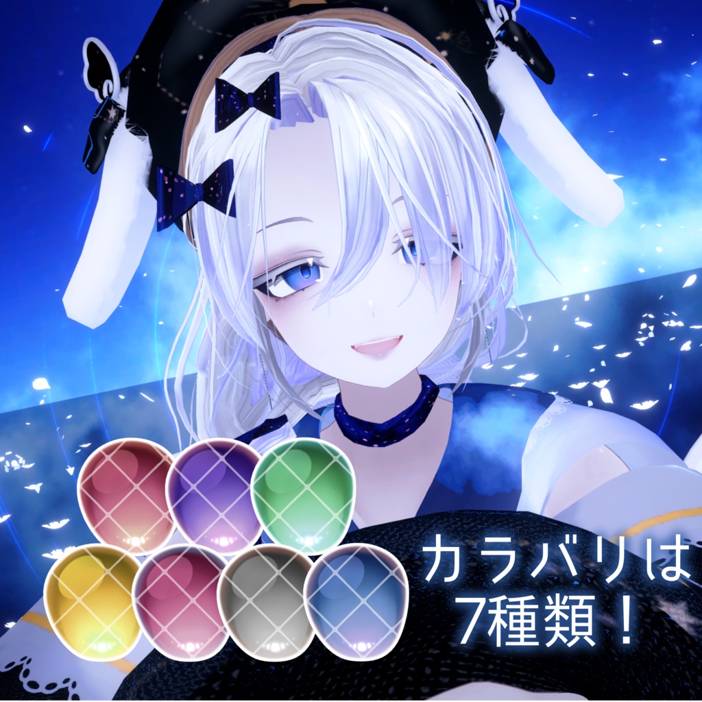 【雫峰対応】Dreamy eye