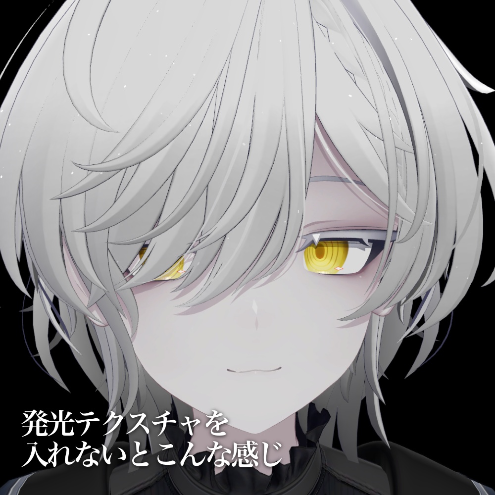 【雫峰対応】ぐるぐるアイテクスチャ