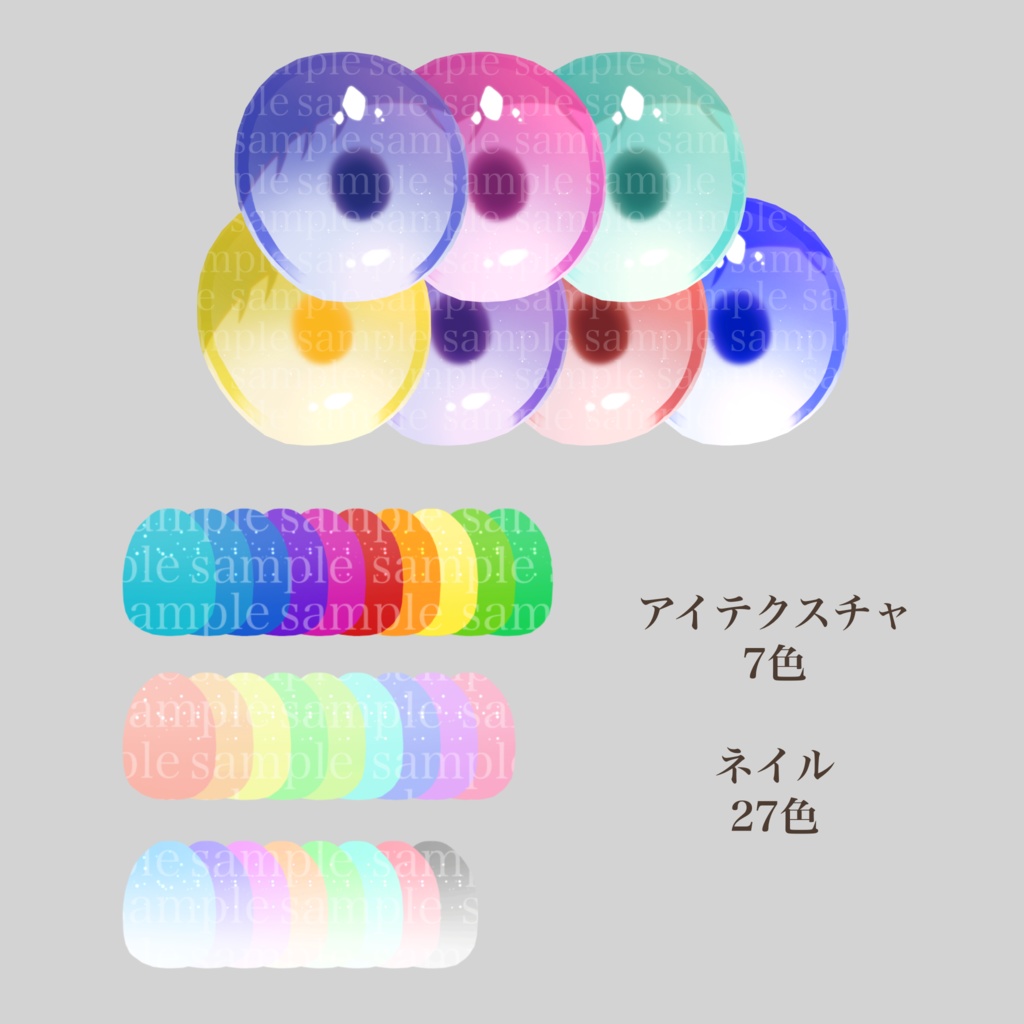 【リナシータ対応】Simple eye & nail