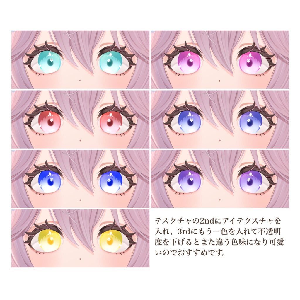 【リナシータ対応】Simple eye & nail