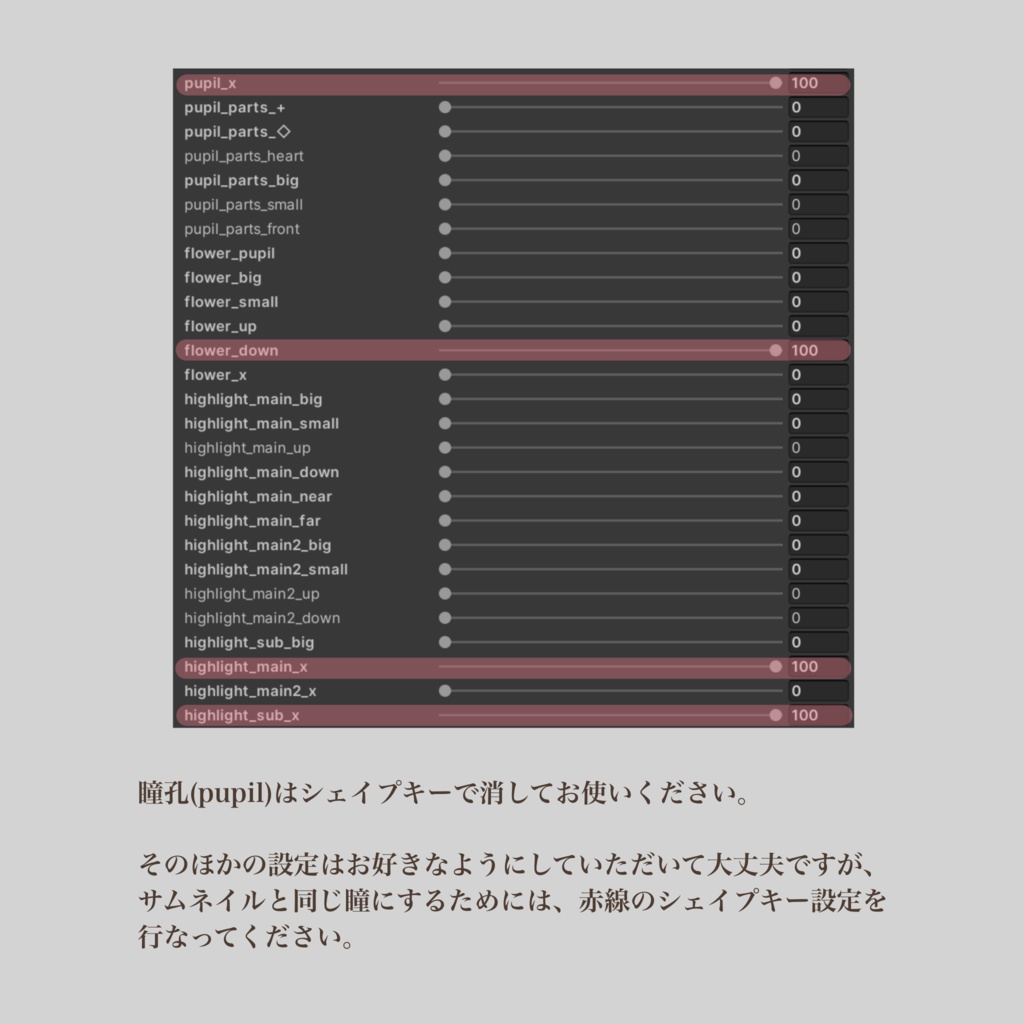 【リナシータ対応】Simple eye & nail