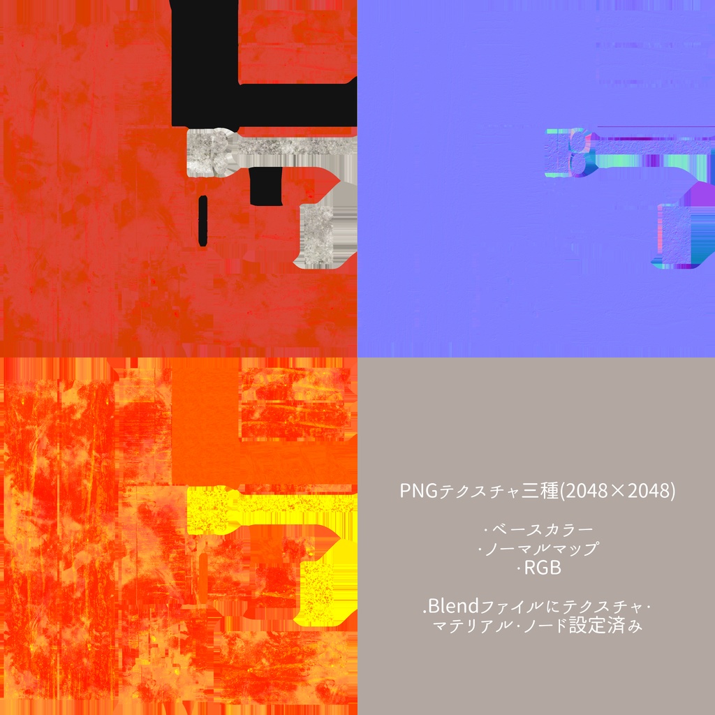 【3Dモデル】鳥居 各13種類詰め合わせ