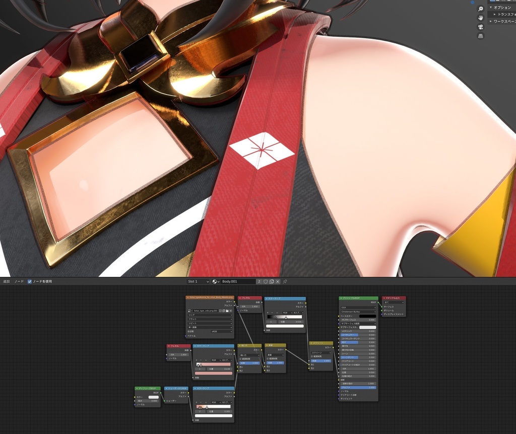 【Blenderシーンデータ】ウマ娘・キタサンブラック