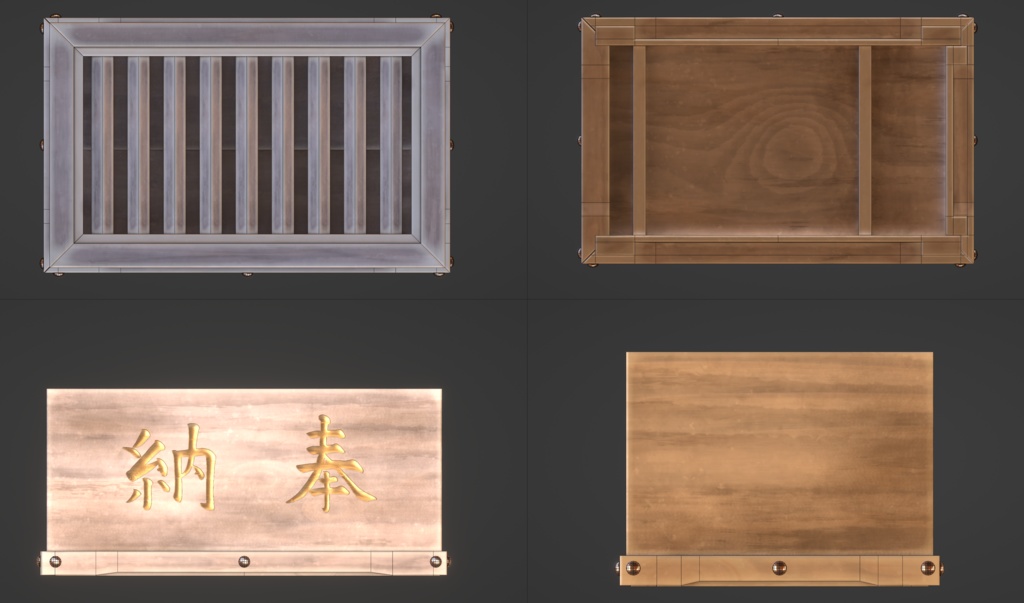 【3Dモデル】賽銭箱