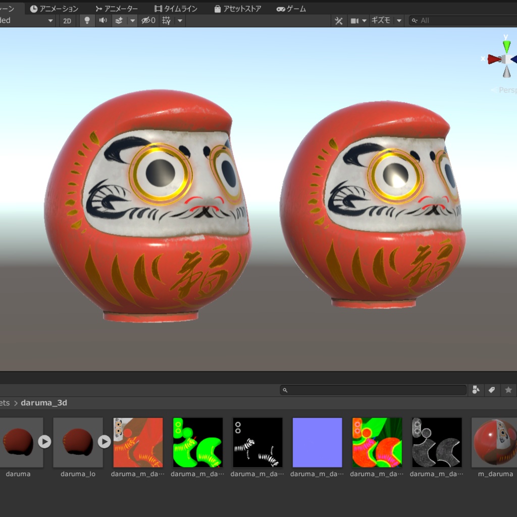 【3Dモデル】だるま/達磨