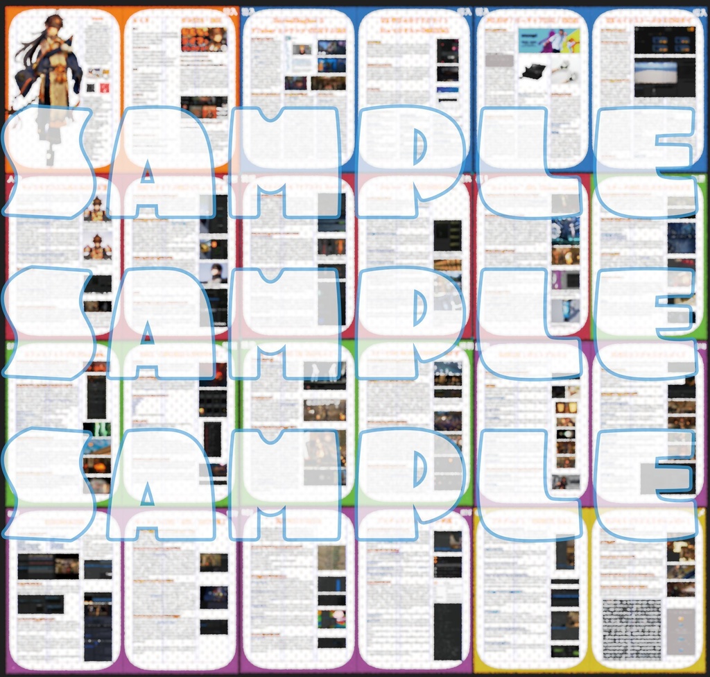 -VTuber専用- Unreal Engine 5 バーチャルライブ制作攻略本 & フォトリアル写真集 UNREAL SHOWCASE Vol.1