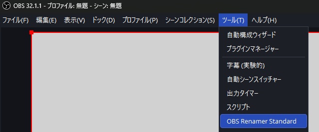 OBS Renamer Standard - OBSのソース・シーン名を一括リネーム(連番・置換)するプラグイン
