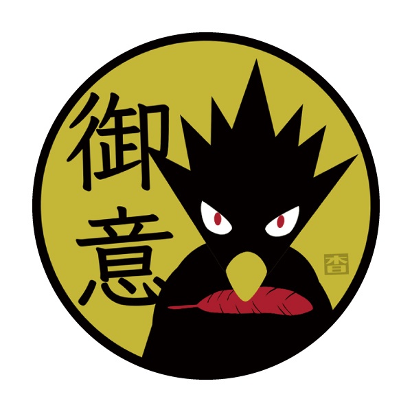 御意バッチ<匿名配送>