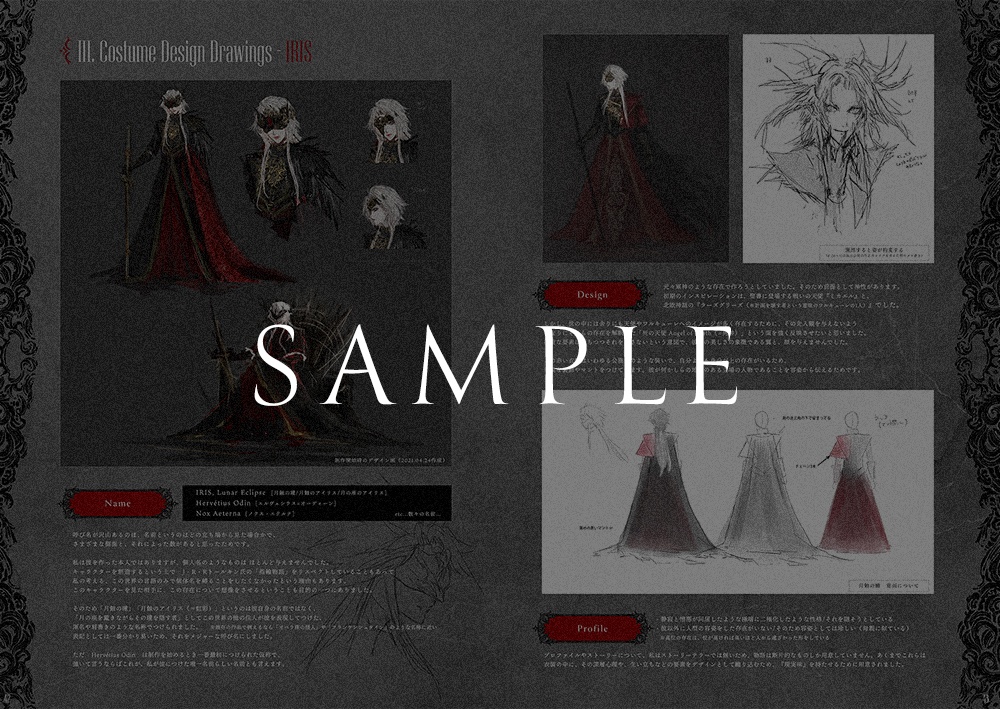 【創作写真集】NOX ÆTERNA-極夜- halt original photograph art works