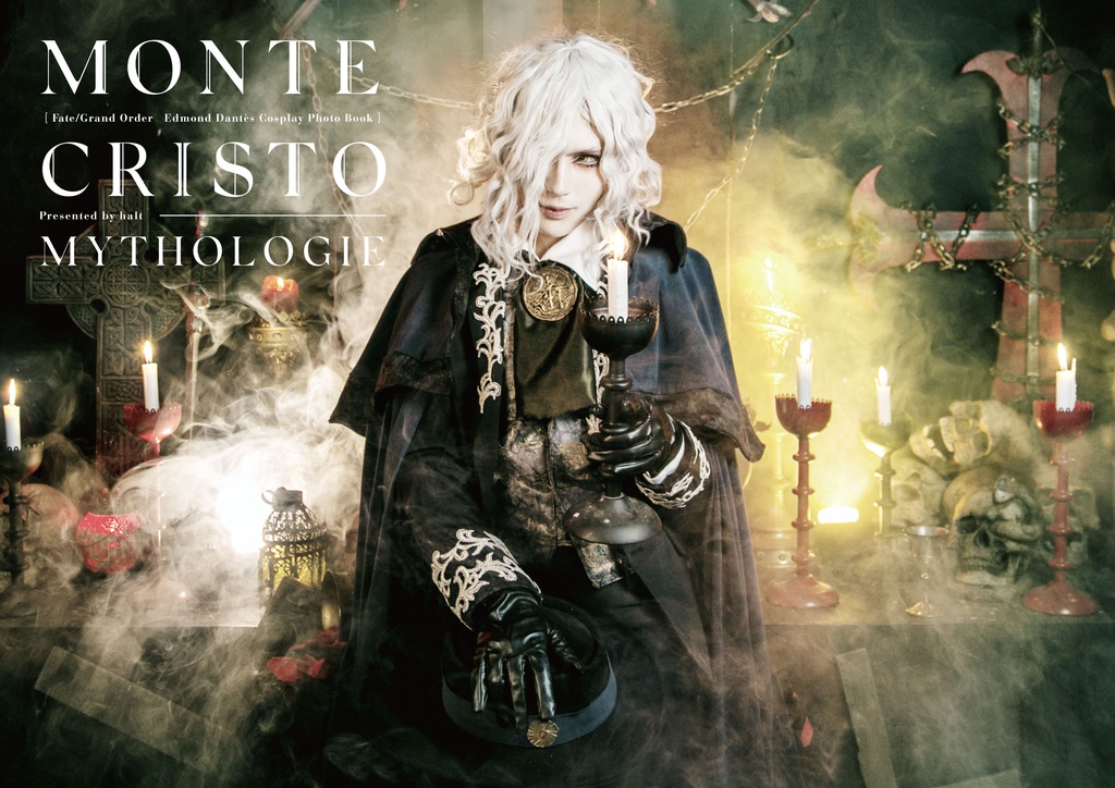 FGO巌窟王写真集【Monte Cristo Mythologie】