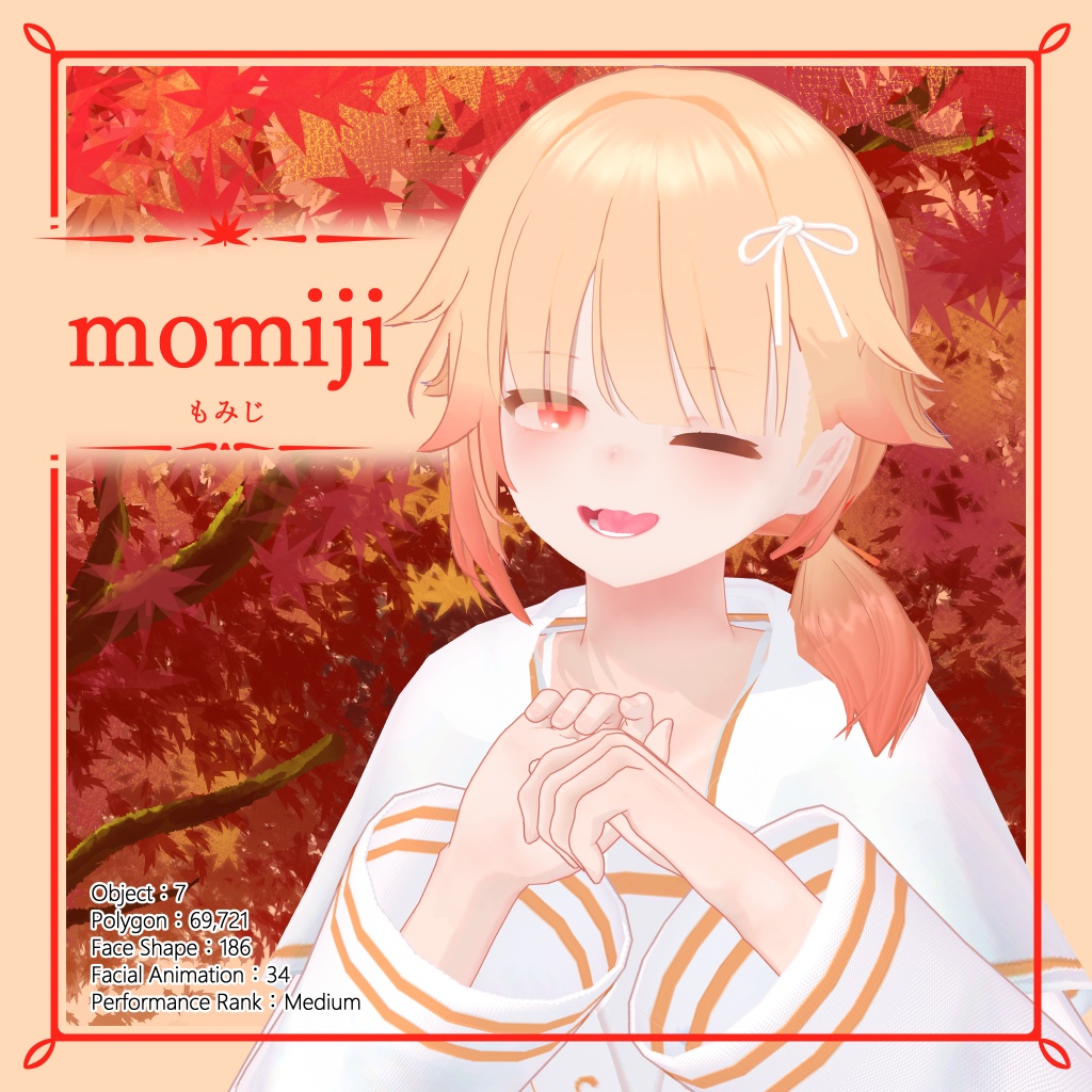 モミジ_オリジナル3Ⅾモデル